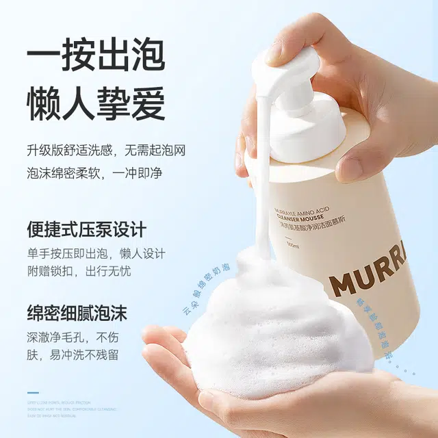 MURRAYLE
