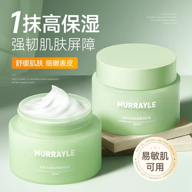 MURRAYLE 100g