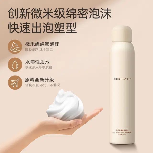 MURRAYLE 450ml