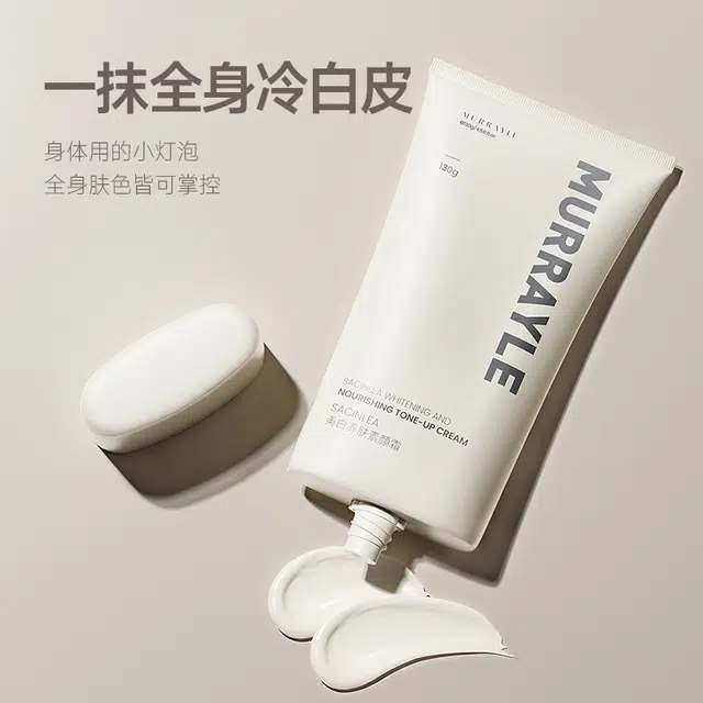 MURRAYLE 130g