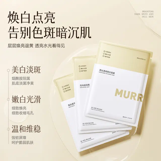 MURRAYLE