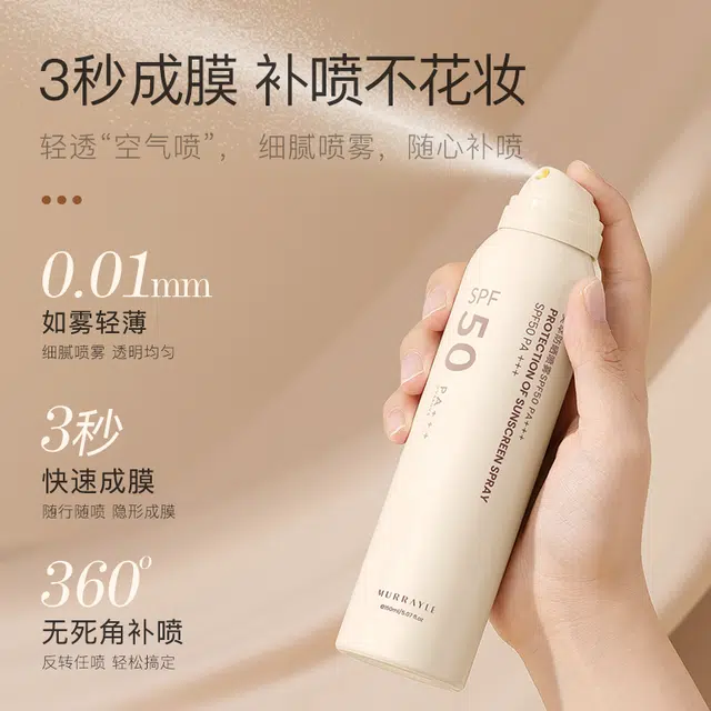 MURRAYLE 150ml