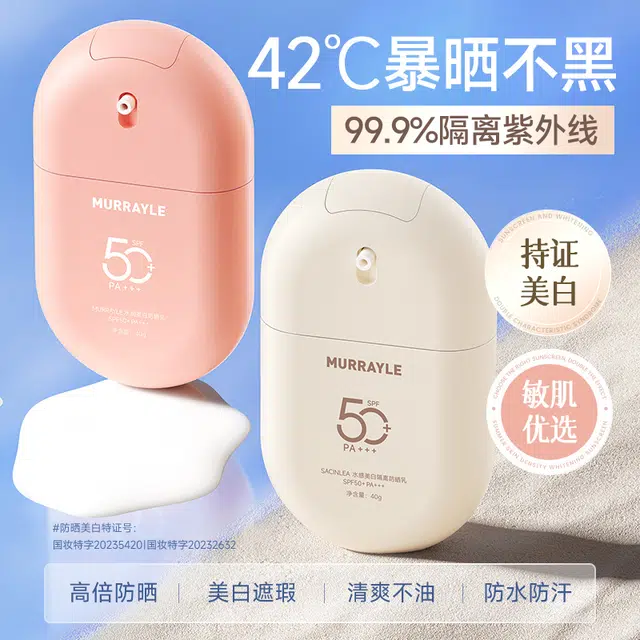 MURRAYLE 40g