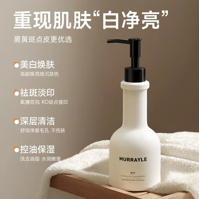 MURRAYLE 377