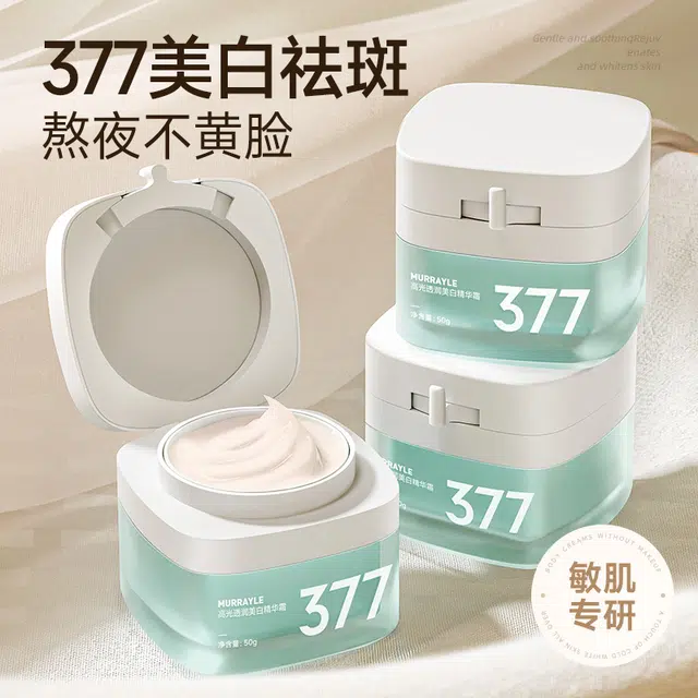 MURRAYLE 377
