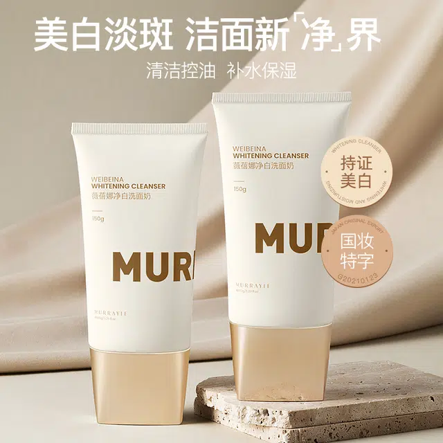 MURRAYLE 377