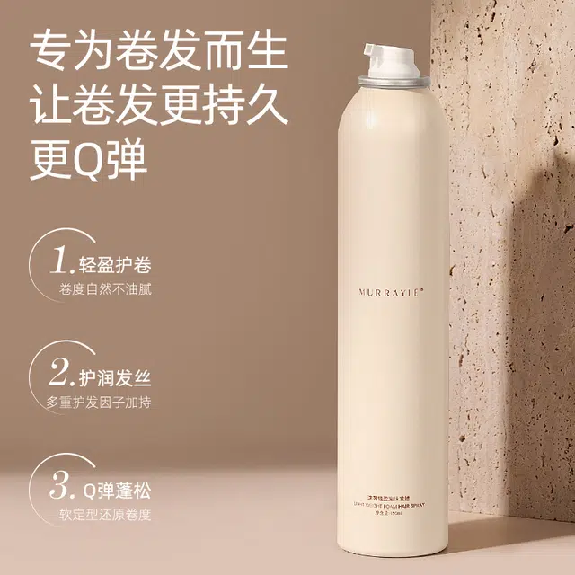 MURRAYLE 450ml
