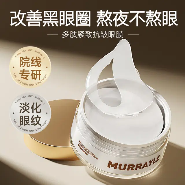 MURRAYLE 60