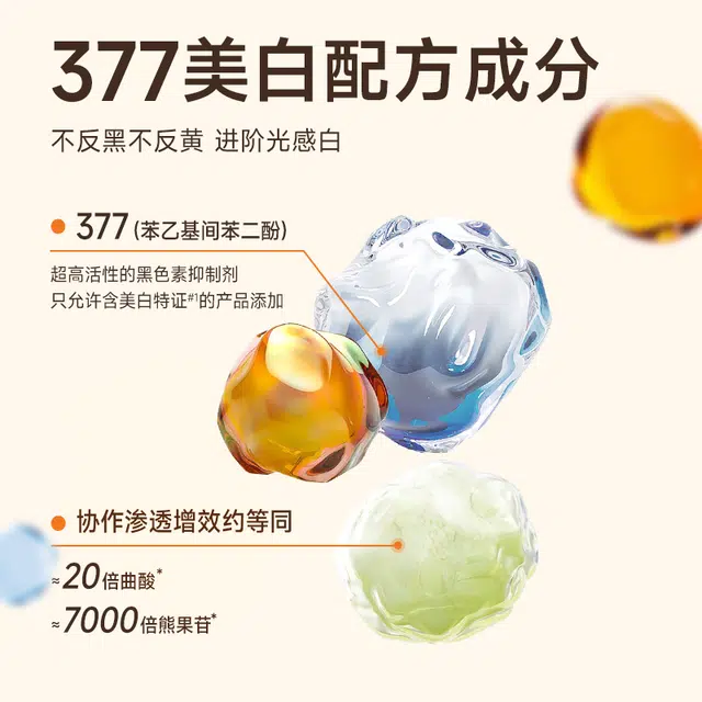 MURRAYLE 377