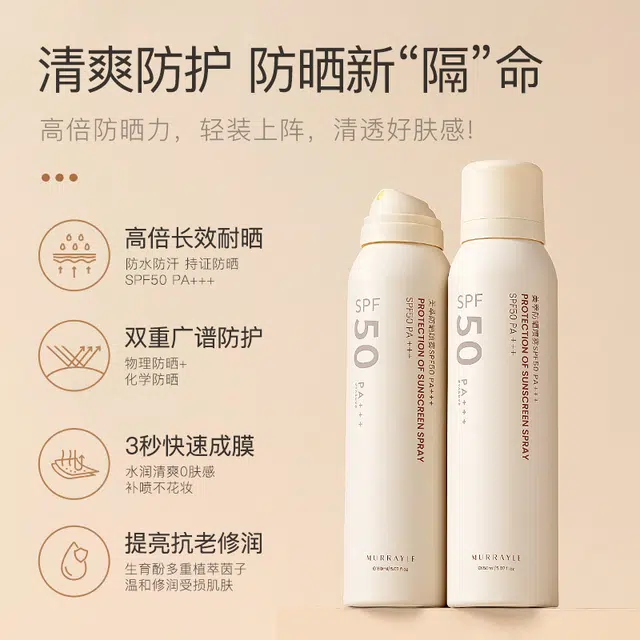MURRAYLE 150ml
