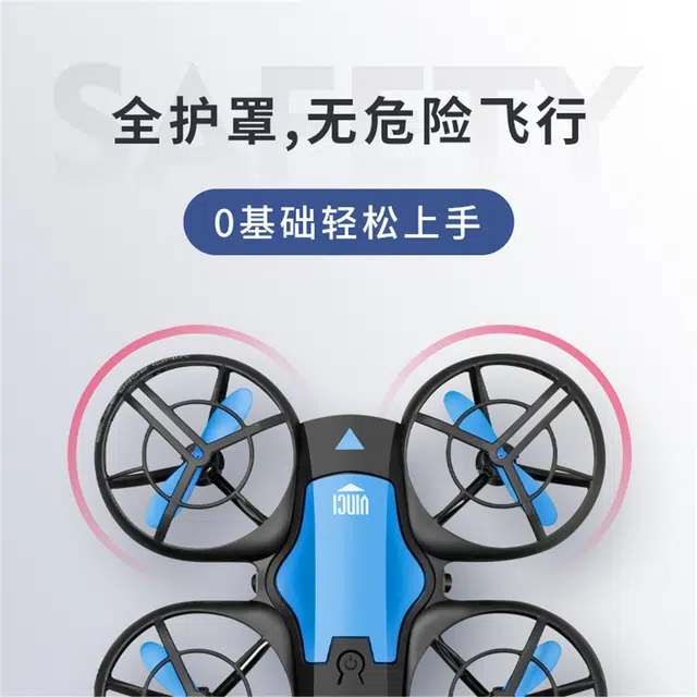 星域传奇 无人机 航拍高清专业飞行器 入门级航模 遥控模型
