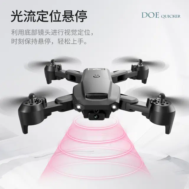 星域传奇 无人机航拍飞行器 高清专业光流双摄长续航 遥控模型