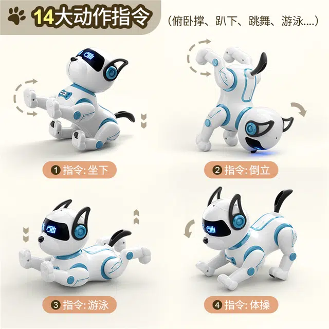 星域传奇 智能机器狗 编程益智特技狗 遥控玩具