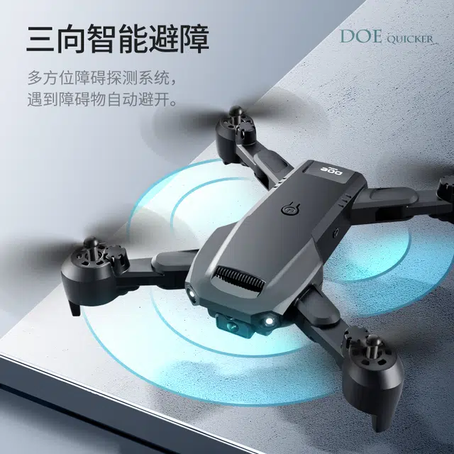 星域传奇 无人机航拍飞行器 高清专业光流双摄长续航 遥控模型