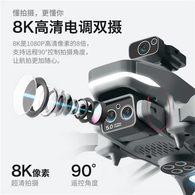星域传奇 航拍无人机专业 高清自动返航 飞行器 遥控模型