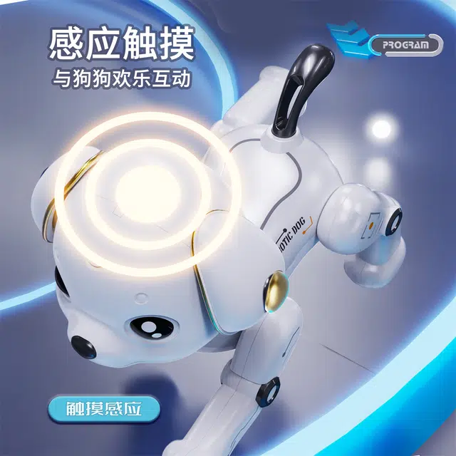 星域传奇 智能机器狗 儿童电动 遥控玩具