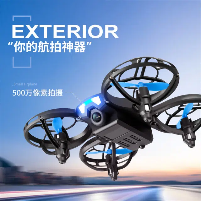 星域传奇 无人机 航拍高清专业飞行器 入门级航模 遥控模型