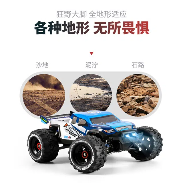 rc