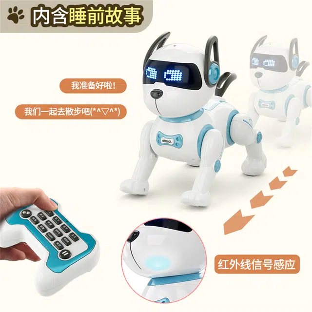 星域传奇 智能机器狗 编程益智特技狗 遥控玩具