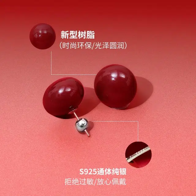 慕阳 【相思红豆】新中式国风复古精致优雅简约小众设计高级感耳饰 时尚个性古典优雅气质百搭日常养耳洞好运精美礼盒 树脂 耳钉 女款