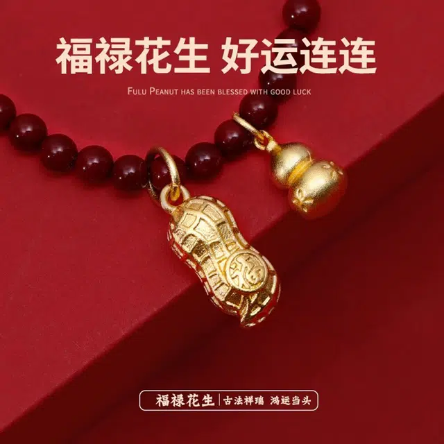 慕阳 福禄花生 轻奢小众复古新中式 优雅气质温婉风 原创设计高级感 通勤百搭 平安顺遂好运 亚克力 项链 女款