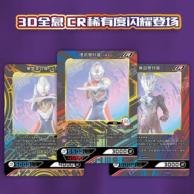 6 LR IP