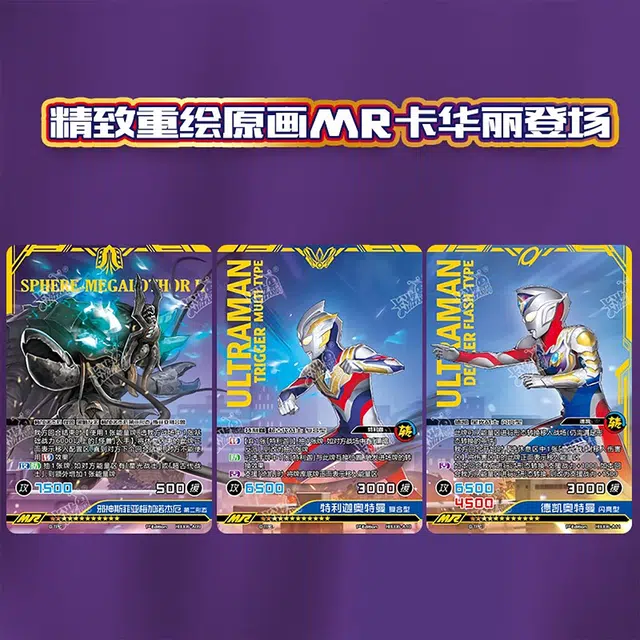 6 LR IP