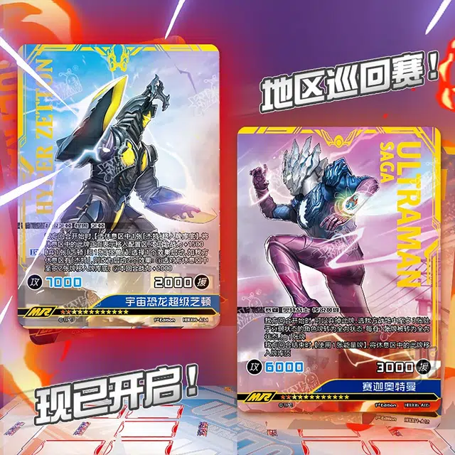 6 LR IP