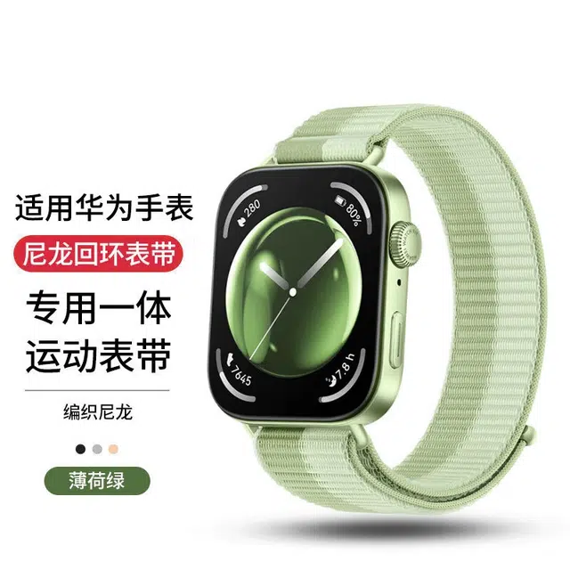 KUWU STREET fit4prowatchfit3