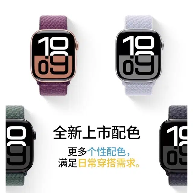 KUWU STREET 19CM Apple Watch iwatchS10S9S8SE