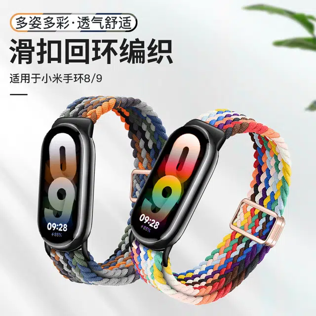 KUWU STREET 205mm 89NFC