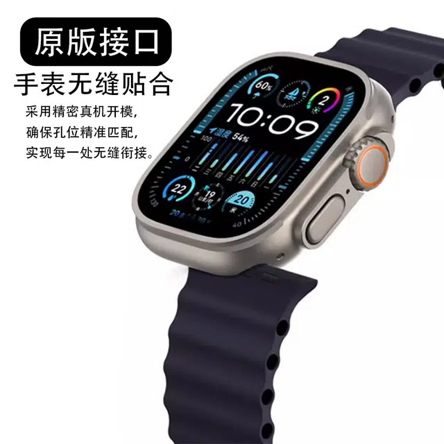 KUWU STREET 206mm apple iwatchS10S9S8S7S6WatchSEUltra2