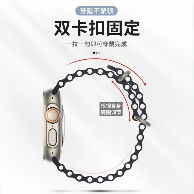 KUWU STREET 185mm Apple Watch S10987