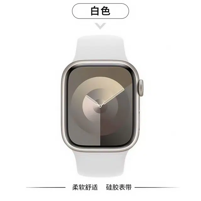 KUWU STREET 190MM iwatch S10S9S8S7SE