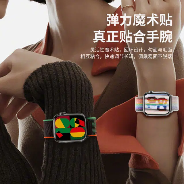 KUWU STREET 235mm S10987iWatch Ultra2