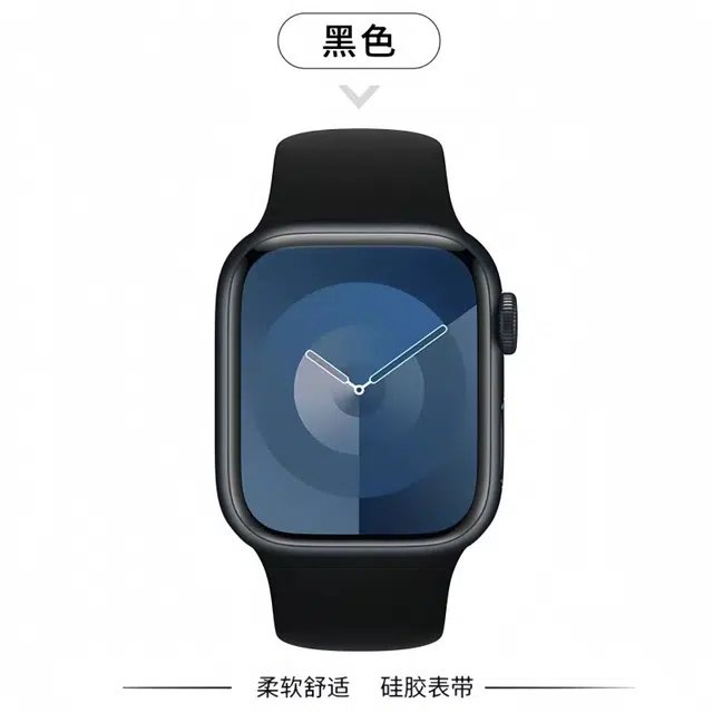 KUWU STREET 190MM iwatch S10S9S8S7SE