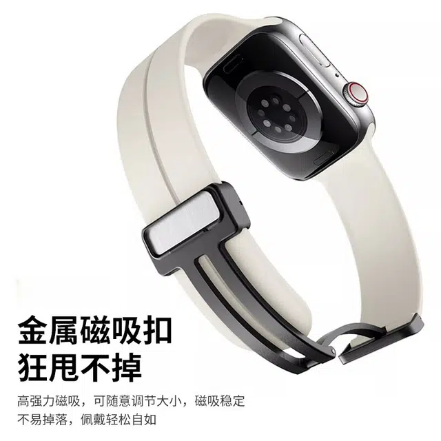 KUWU STREET 220mm iwatch S10S9876543SEultra