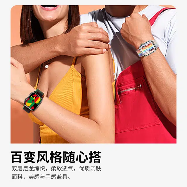 KUWU STREET 235mm S10987iWatch Ultra2