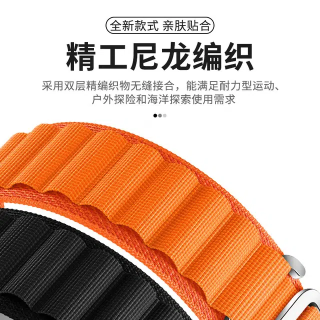 KUWU STREET 220mm iwatchS10S9S8SEUltra