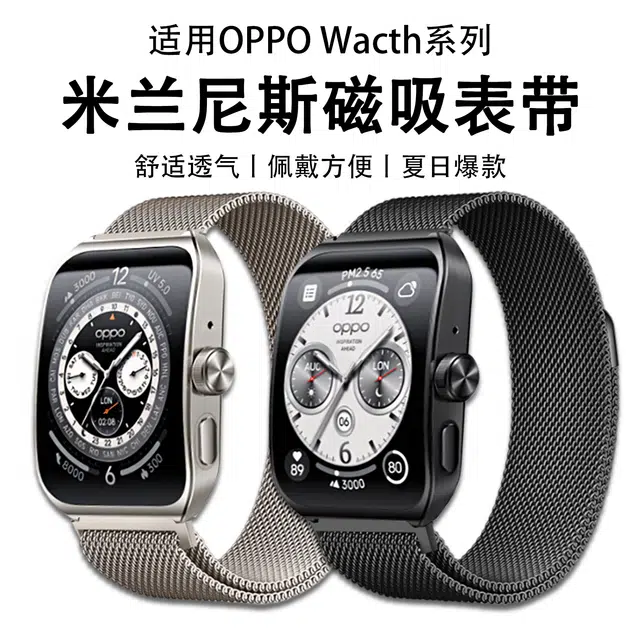 APEPALOG OPPO