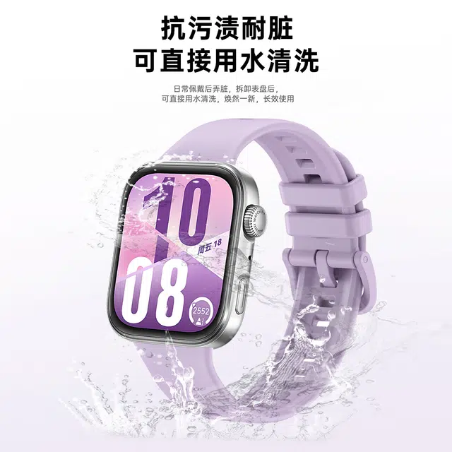 APEPALOG WATCH Fit44Profit3 210mm TPU