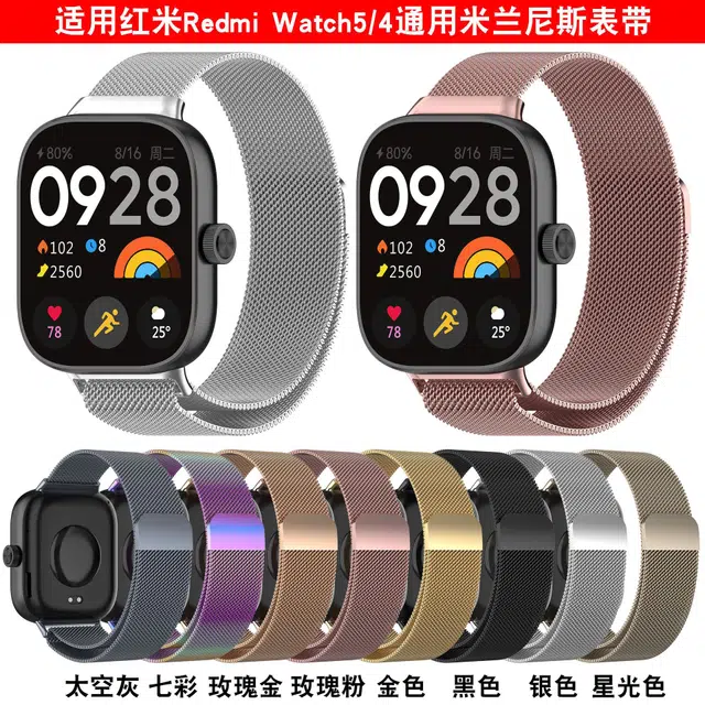 APEPALOG 225mm 8pro9ProRedmi Watch45