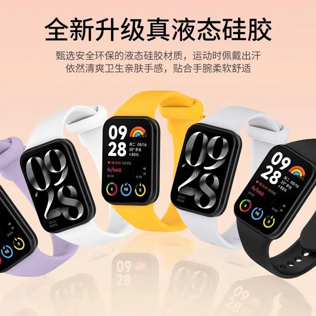 KUWU STREET 9pro8proRedmi Watch54