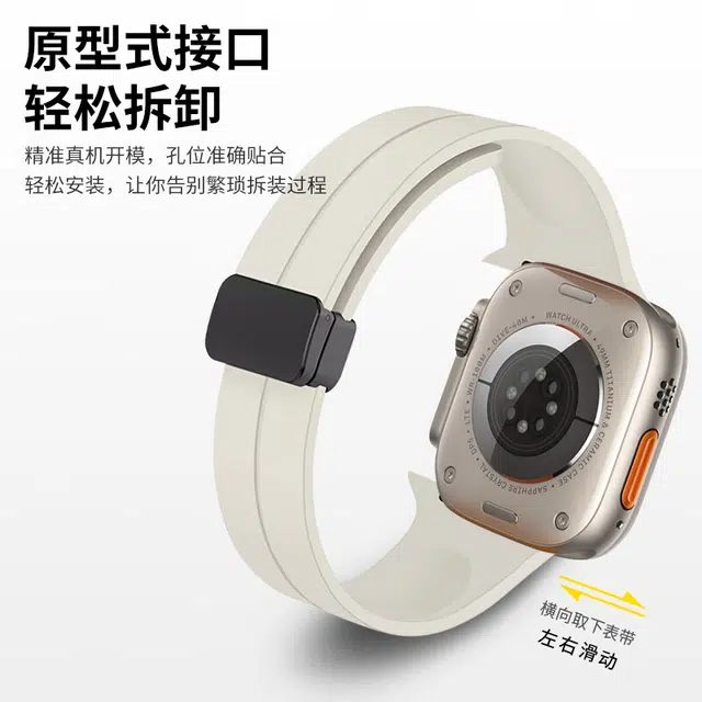 KUWU STREET 220mm iwatch S10S9876543SEultra