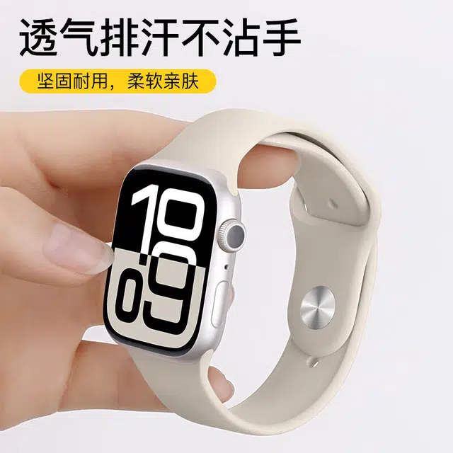 KUWU STREET 230mm iwatchS10S9S8S7SEUltra2