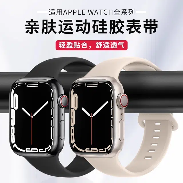 APEPALOG Apple iWatch S10S9S8S7SE
