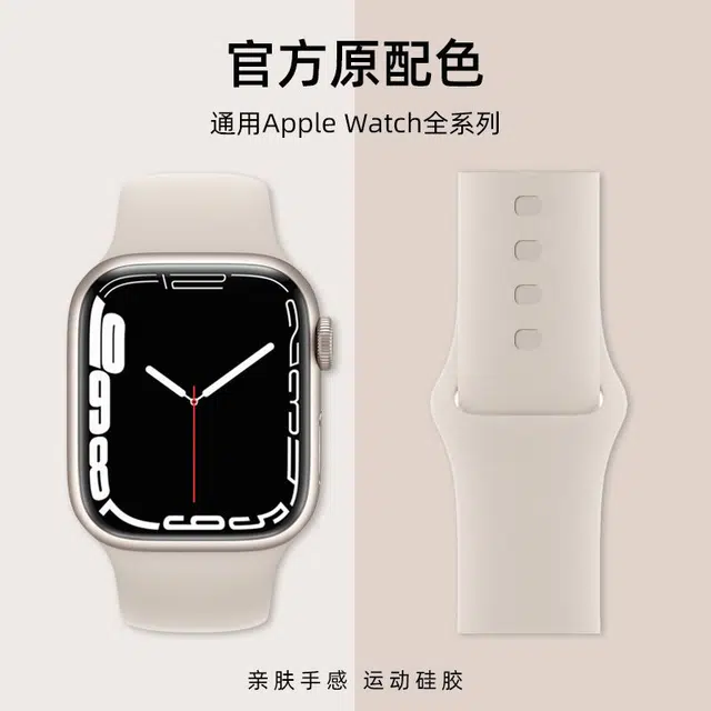KUWU STREET iwatch S10S9S8S7SEUltra12