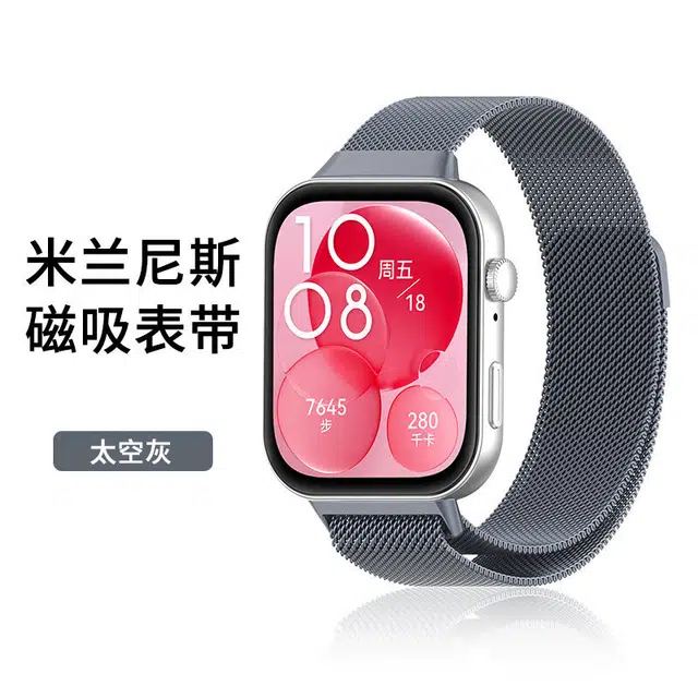 KUWU STREETWatch FIT4fit4profit3