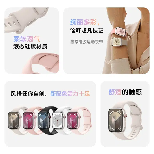 APEPALOG Apple iWatch S10S9S8S7SE