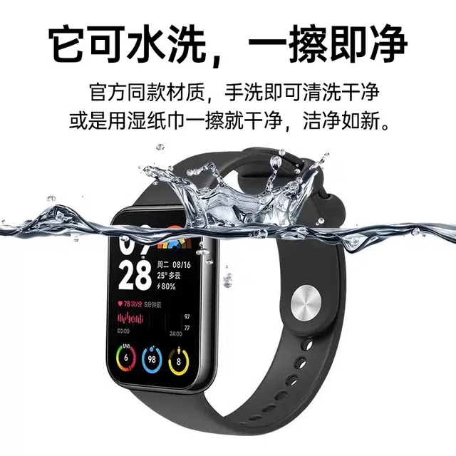 KUWU STREET 9pro8proRedmi Watch54